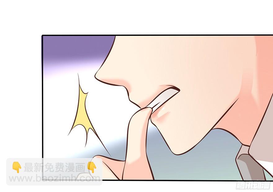 认得出我的声音的话-第97话