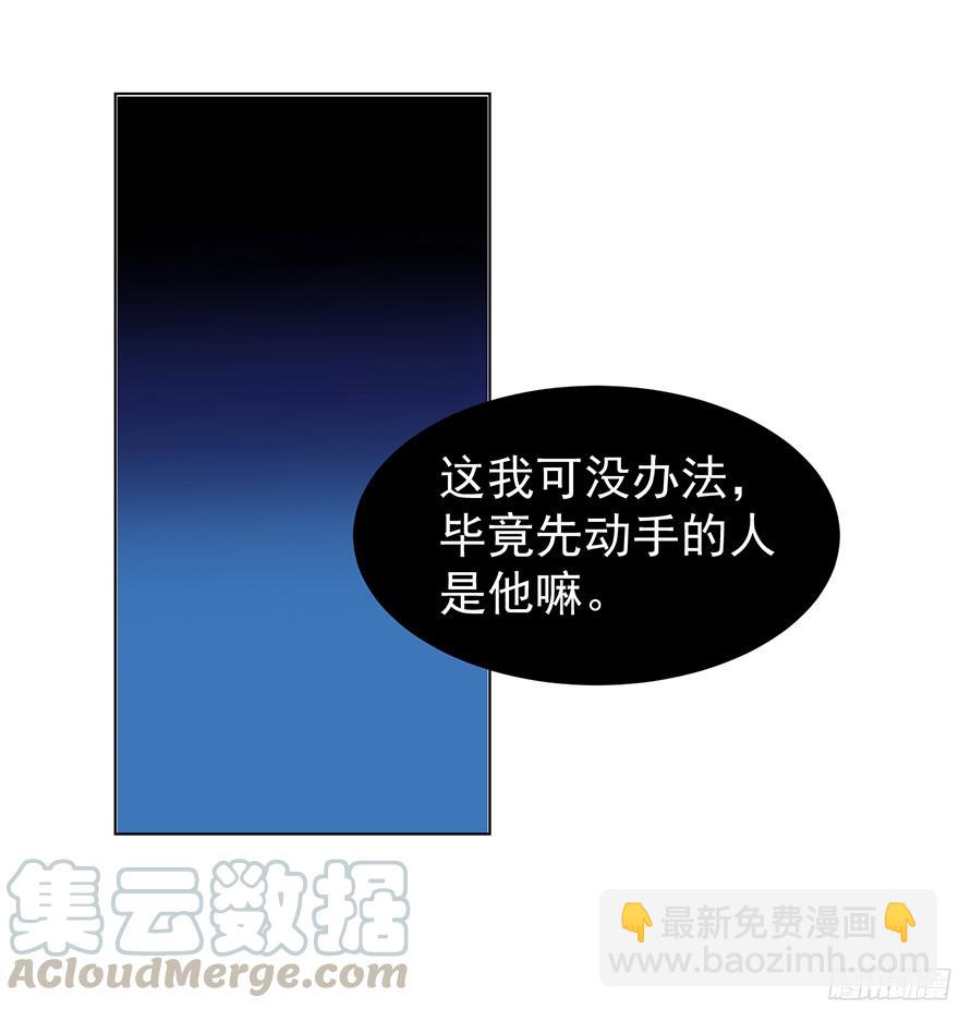 认得出我的声音的话-第97话