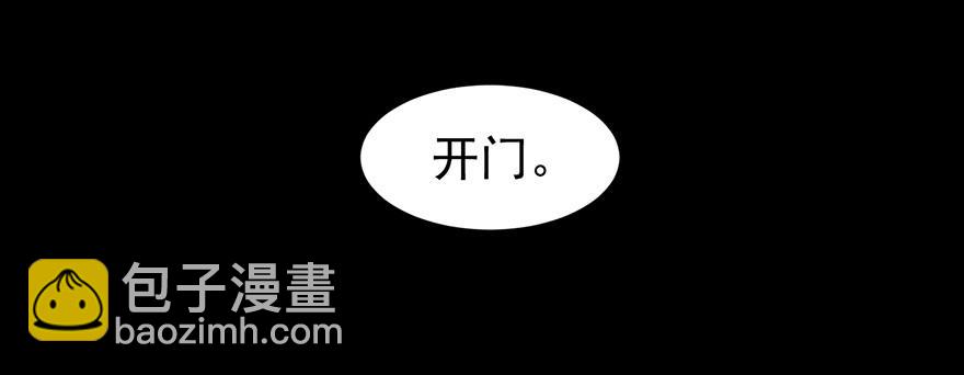 认得出我的声音的话-第97话