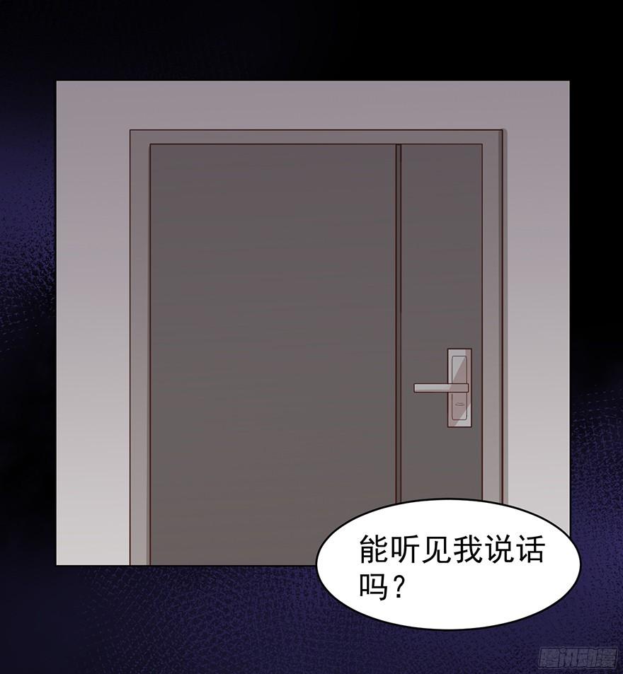 认得出我的声音的话-第97话