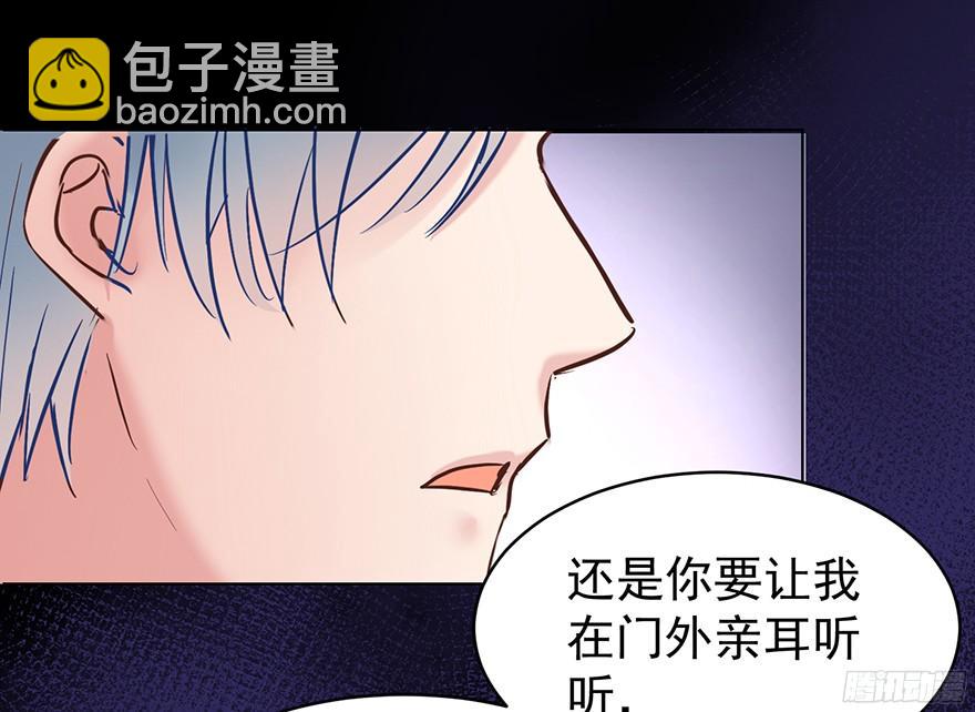 认得出我的声音的话-第97话