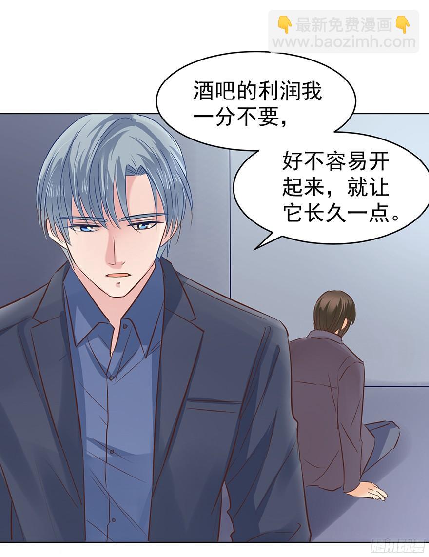 太仁慈-第99话