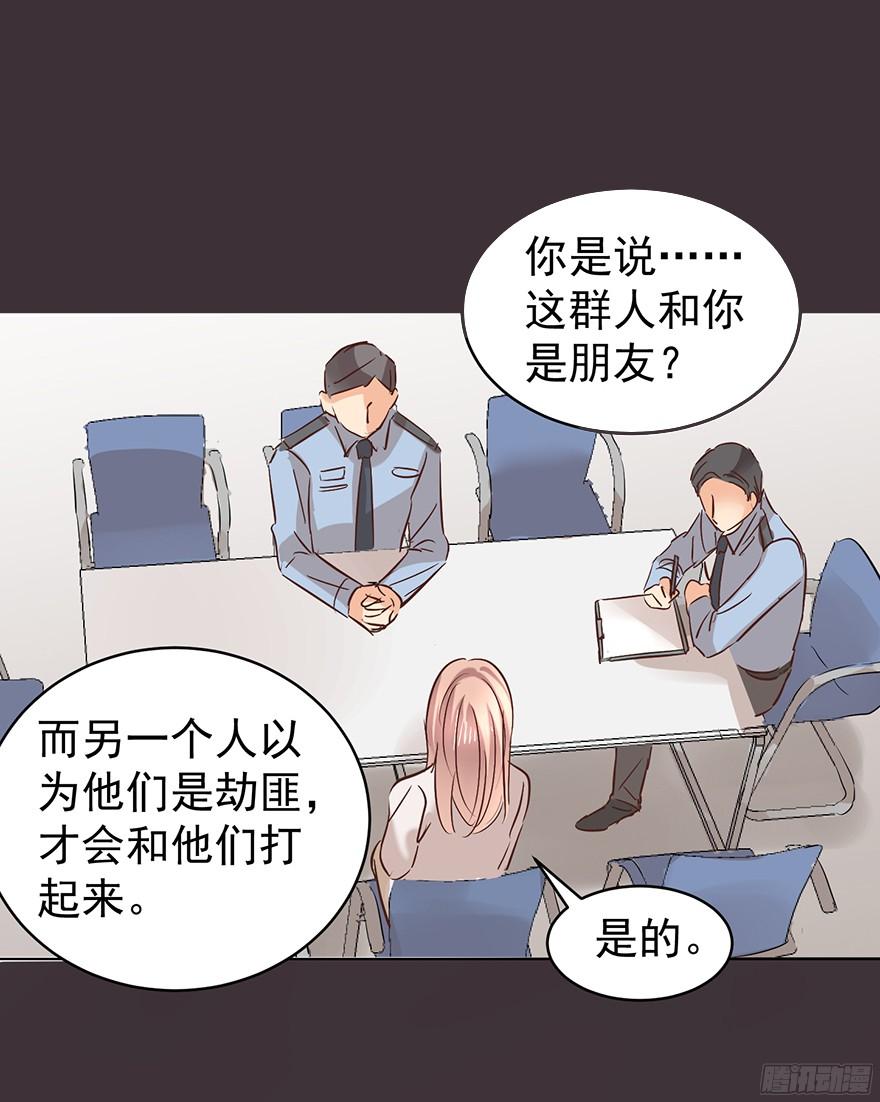 你是牛皮糖吗-第101话