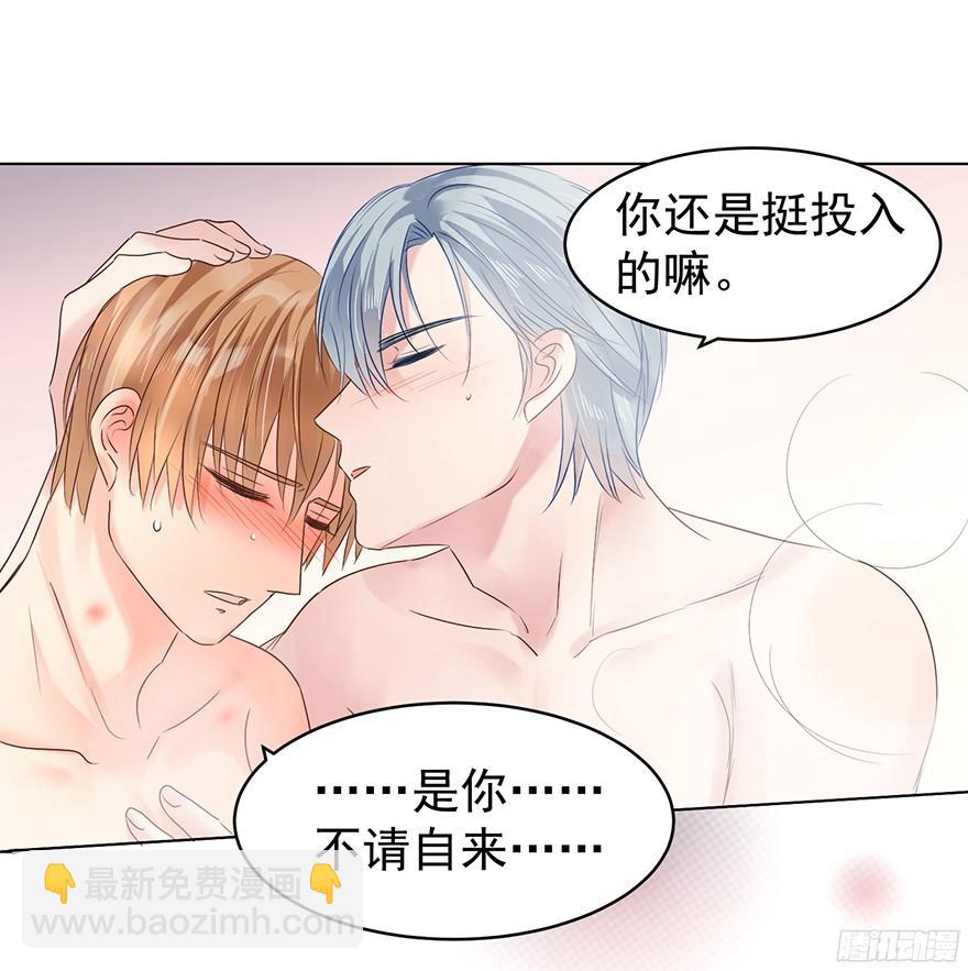 你是牛皮糖吗-第101话