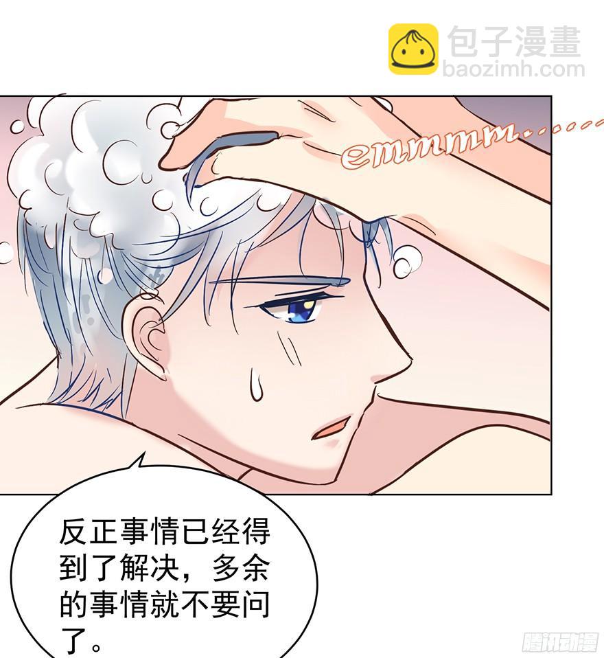 你是牛皮糖吗-第101话