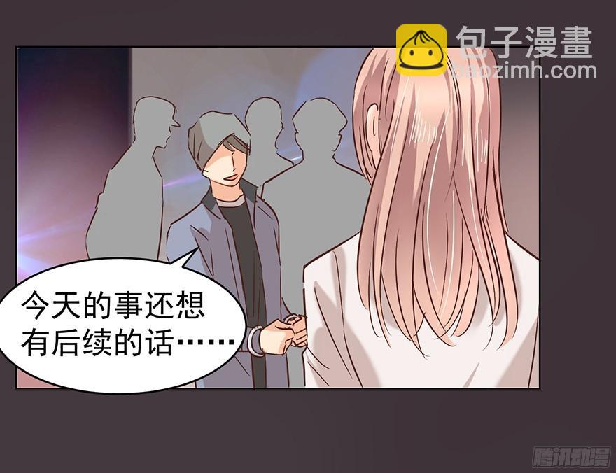 你是牛皮糖吗-第101话