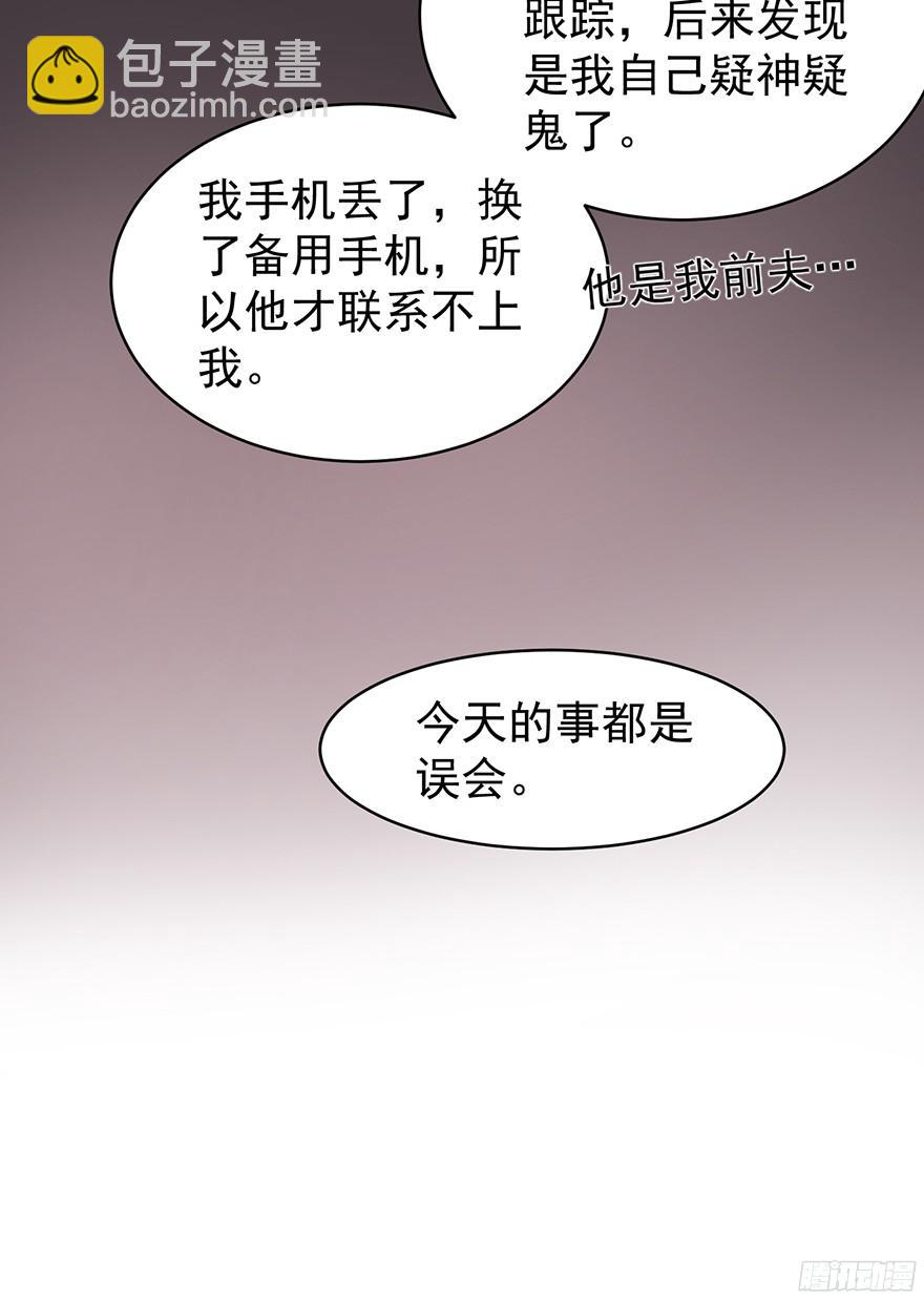 你是牛皮糖吗-第101话