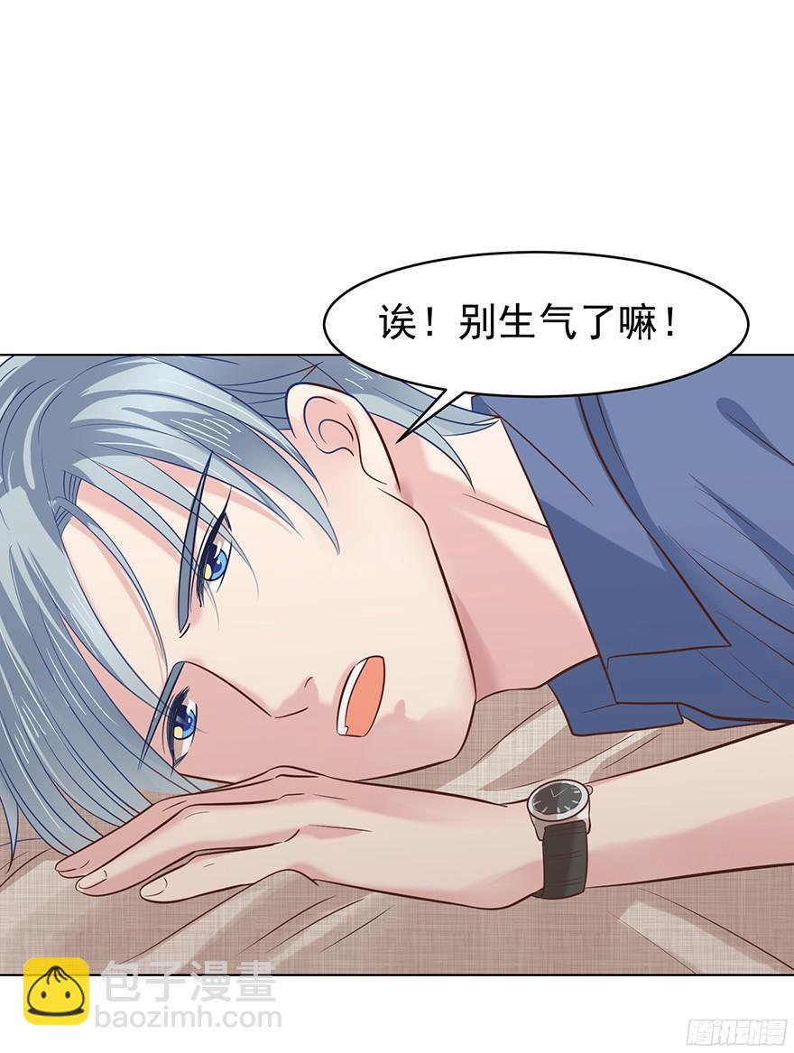 你是牛皮糖吗-第101话