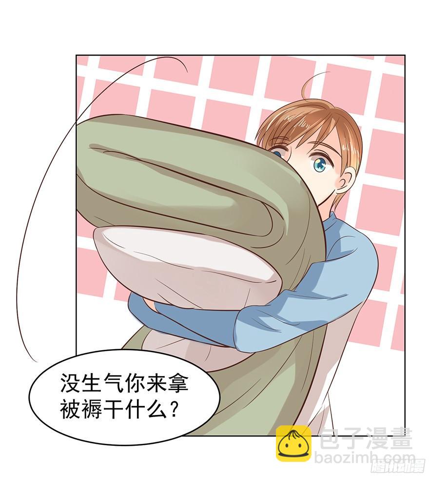 你是牛皮糖吗-第101话