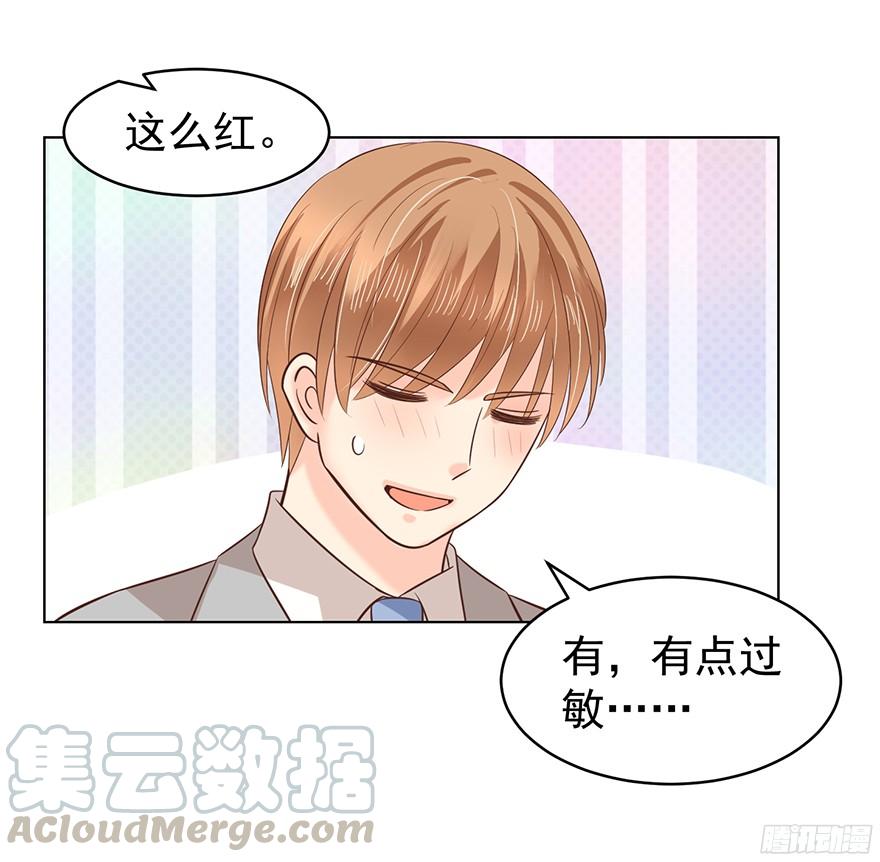 姜还是老的辣-第103话