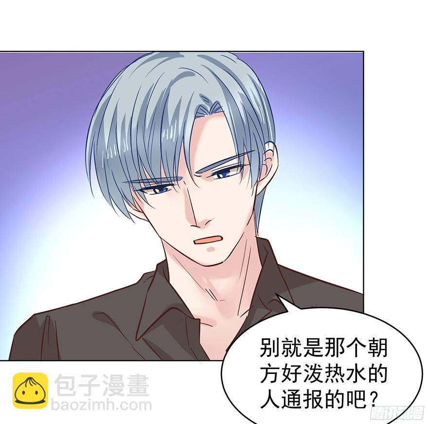 姜还是老的辣-第103话