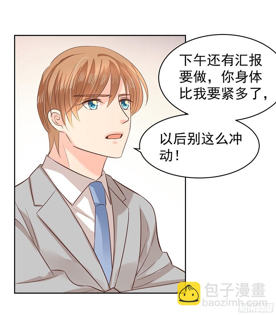 姜还是老的辣-第103话