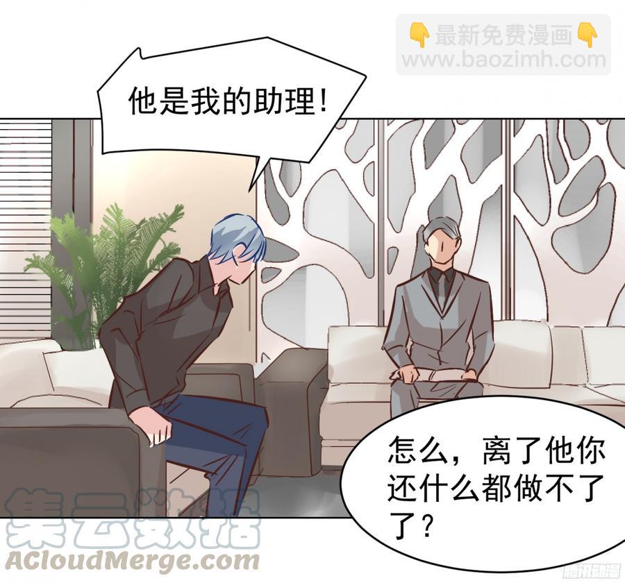 姜还是老的辣-第103话