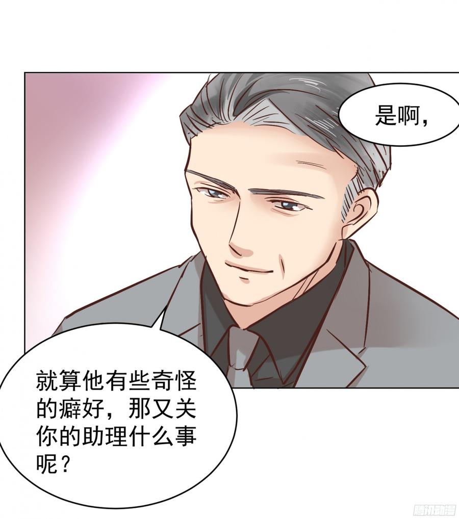 姜还是老的辣-第103话