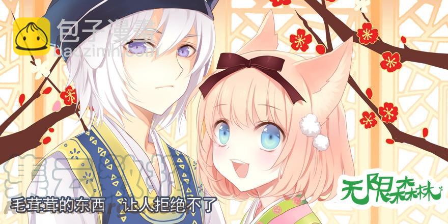 姜还是老的辣-第103话