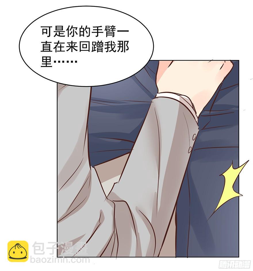 姜还是老的辣-第103话