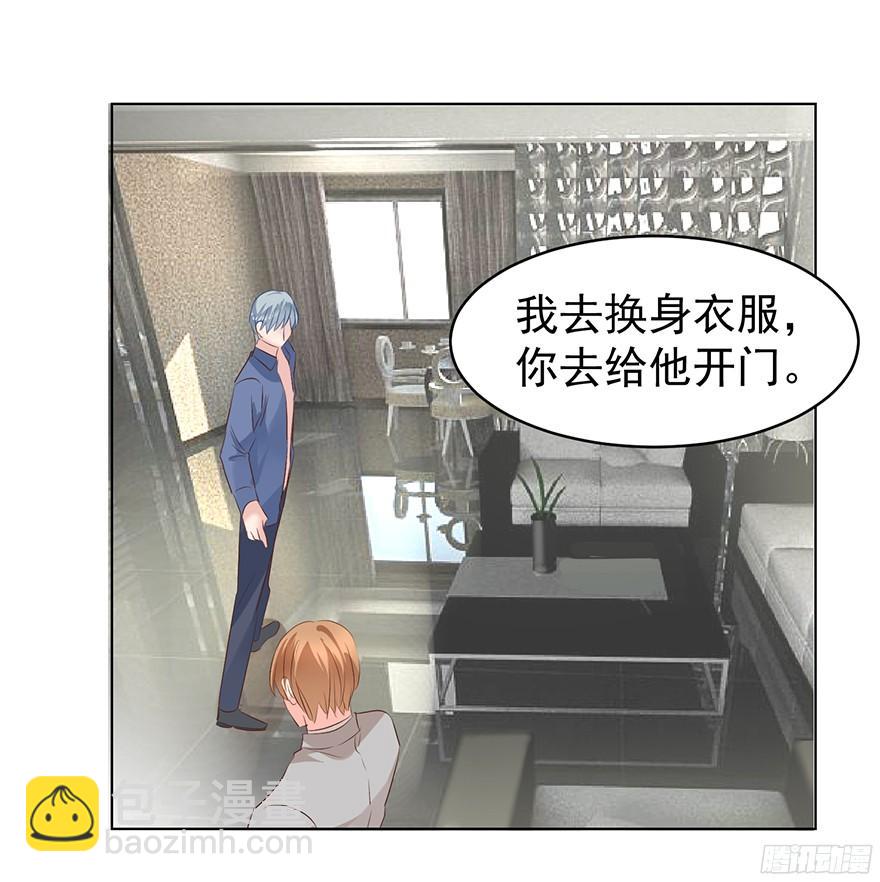 姜还是老的辣-第103话