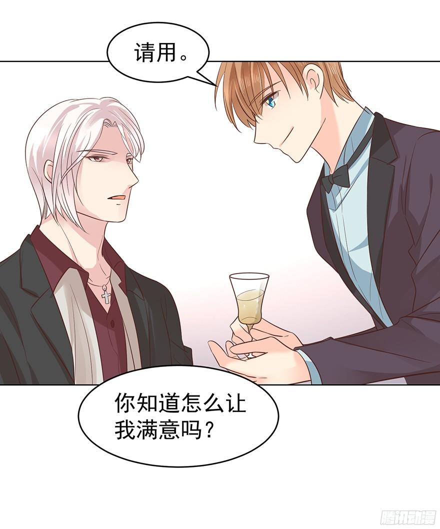 是陷阱-第105话