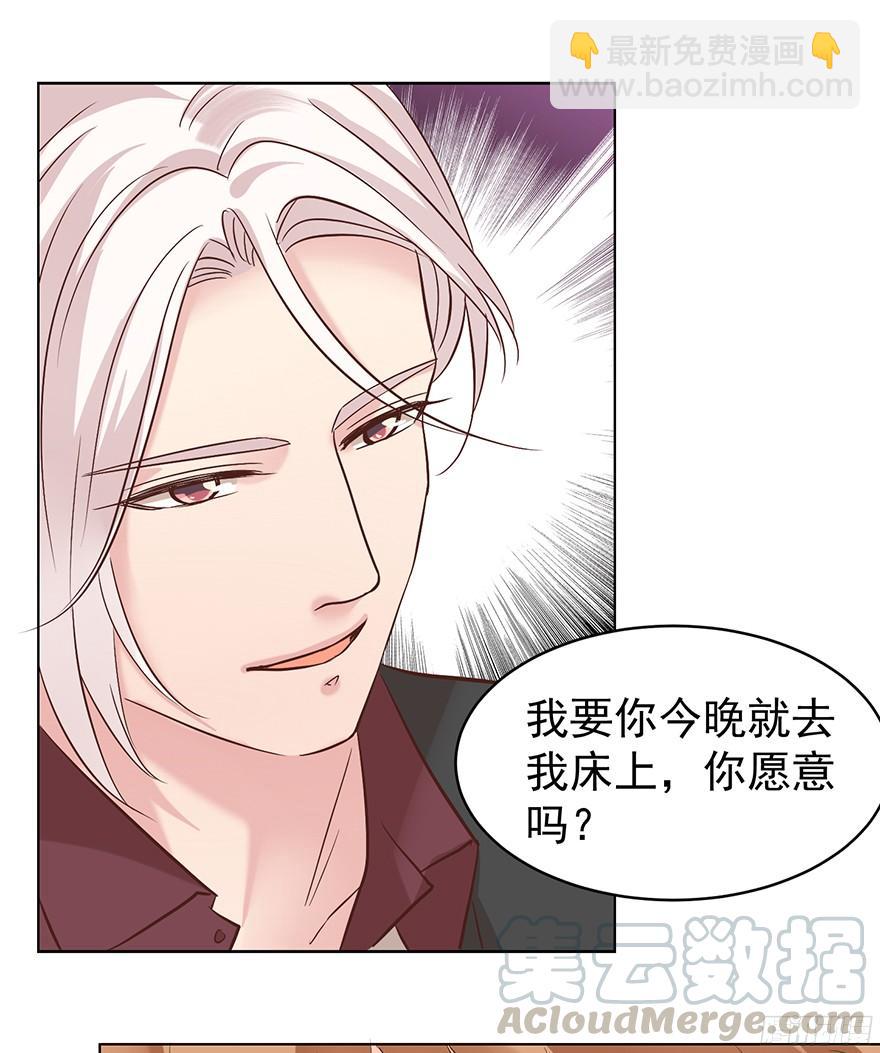 是陷阱-第105话