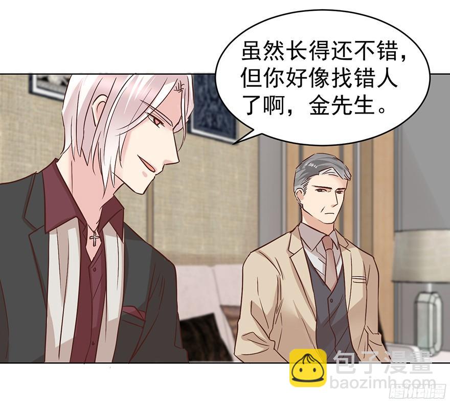 是陷阱-第105话
