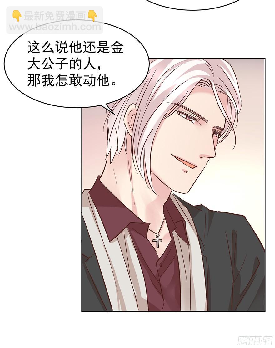 是陷阱-第105话