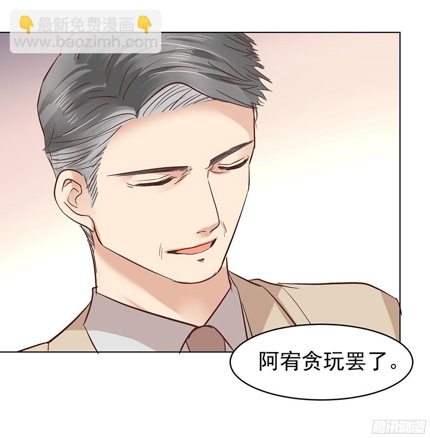 是陷阱-第105话