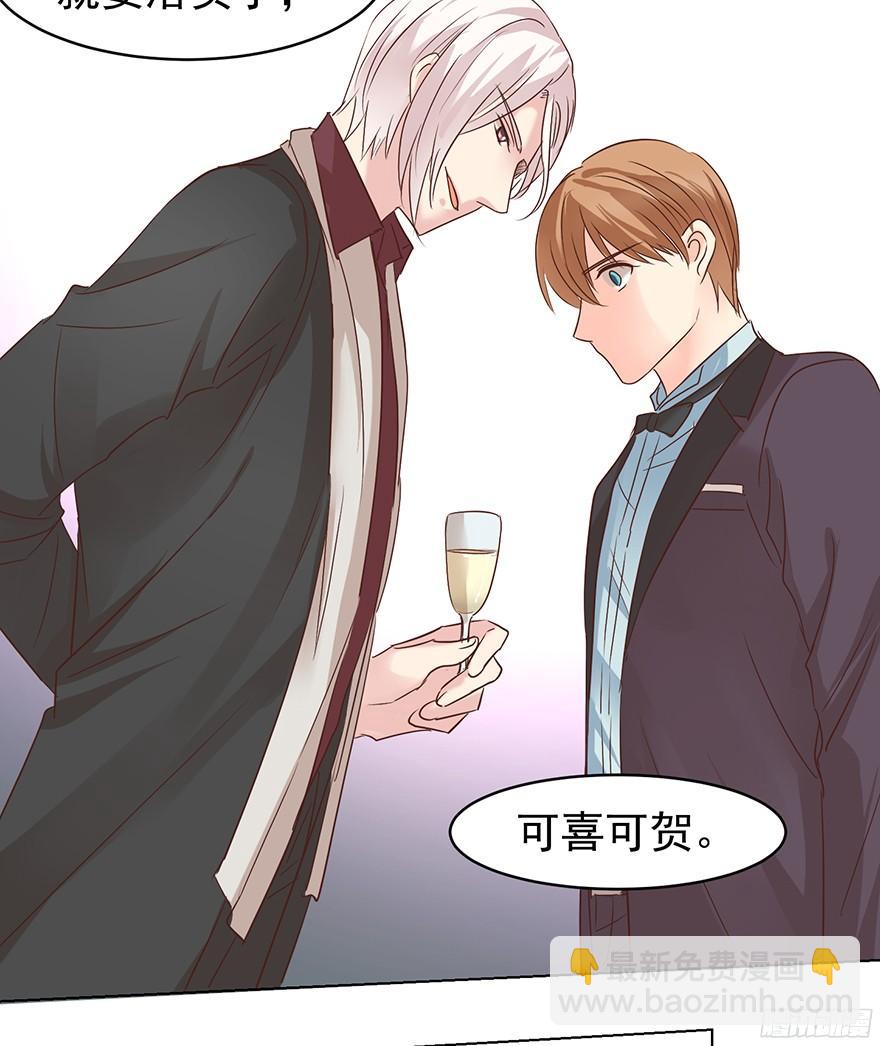 是陷阱-第105话