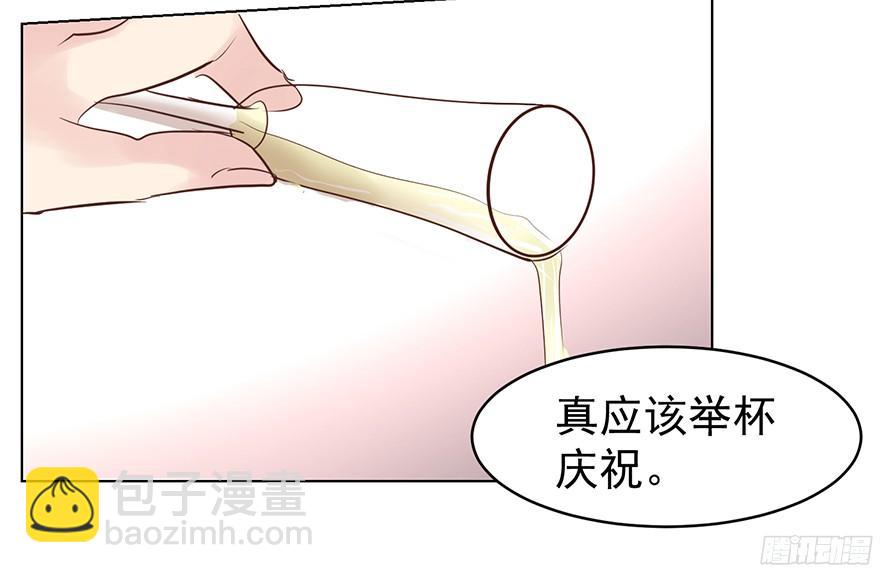 是陷阱-第105话