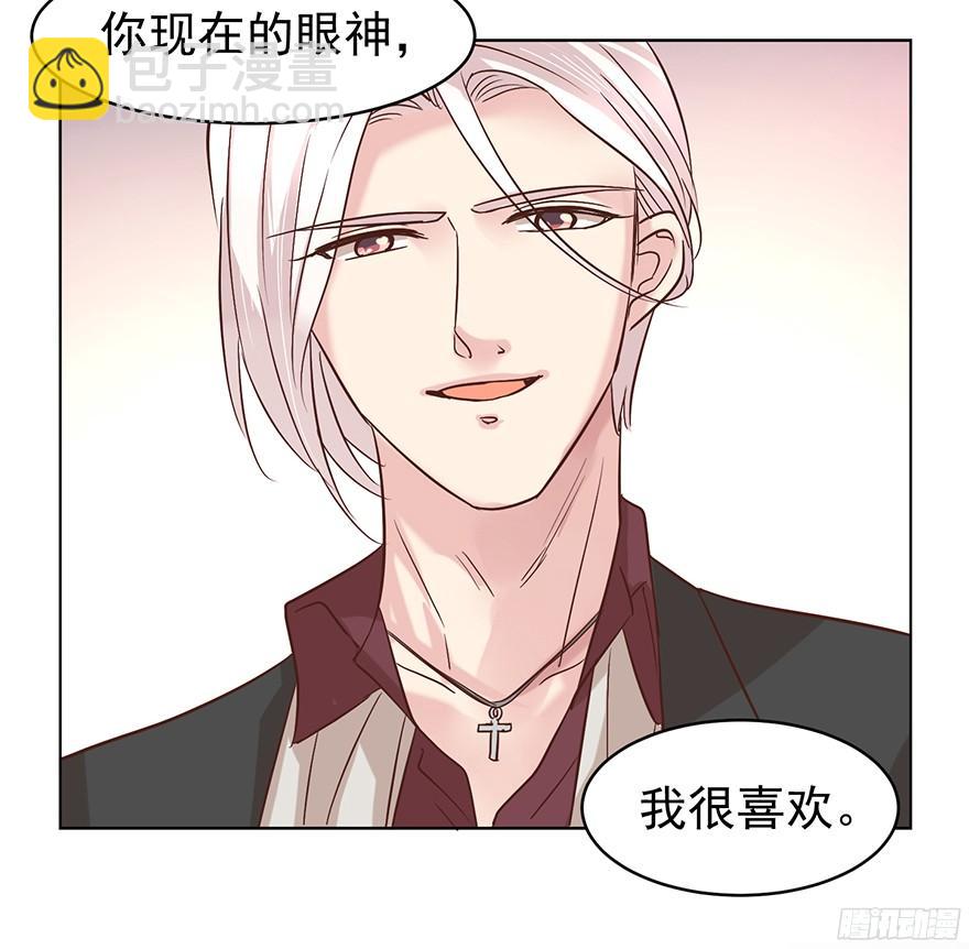 是陷阱-第105话