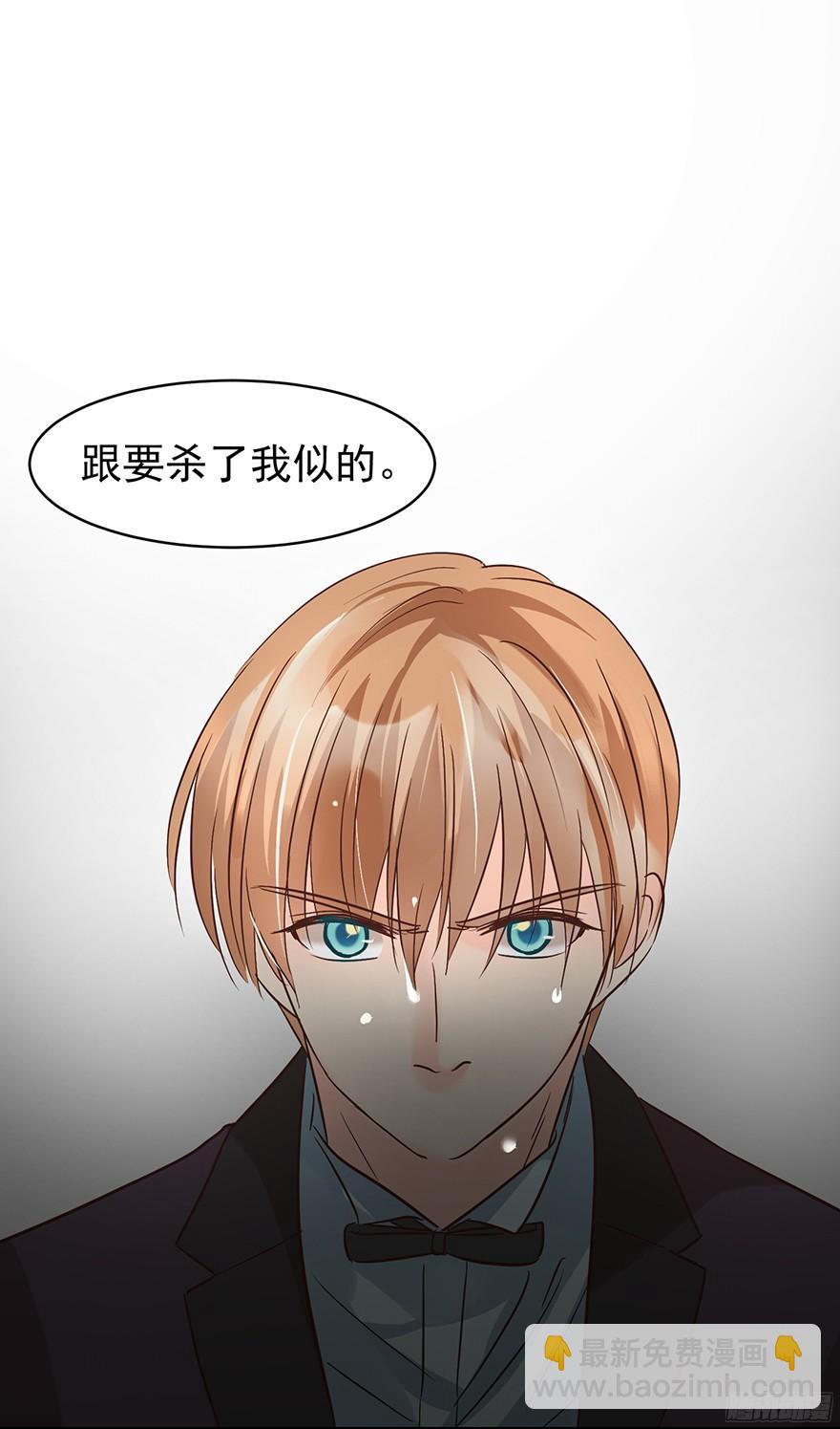 是陷阱-第105话