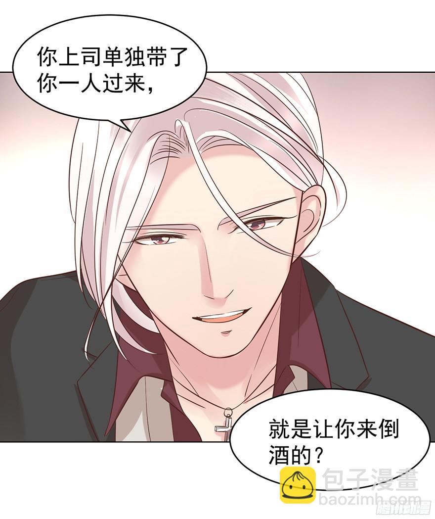 是陷阱-第105话