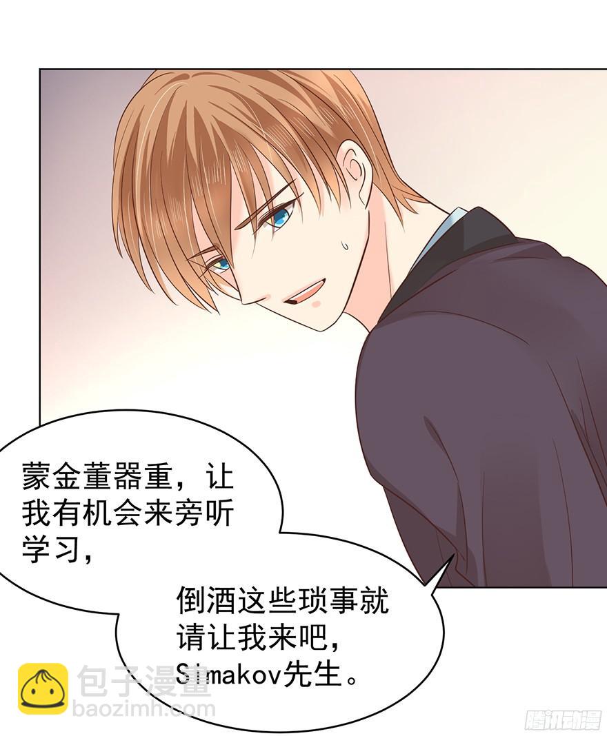 是陷阱-第105话