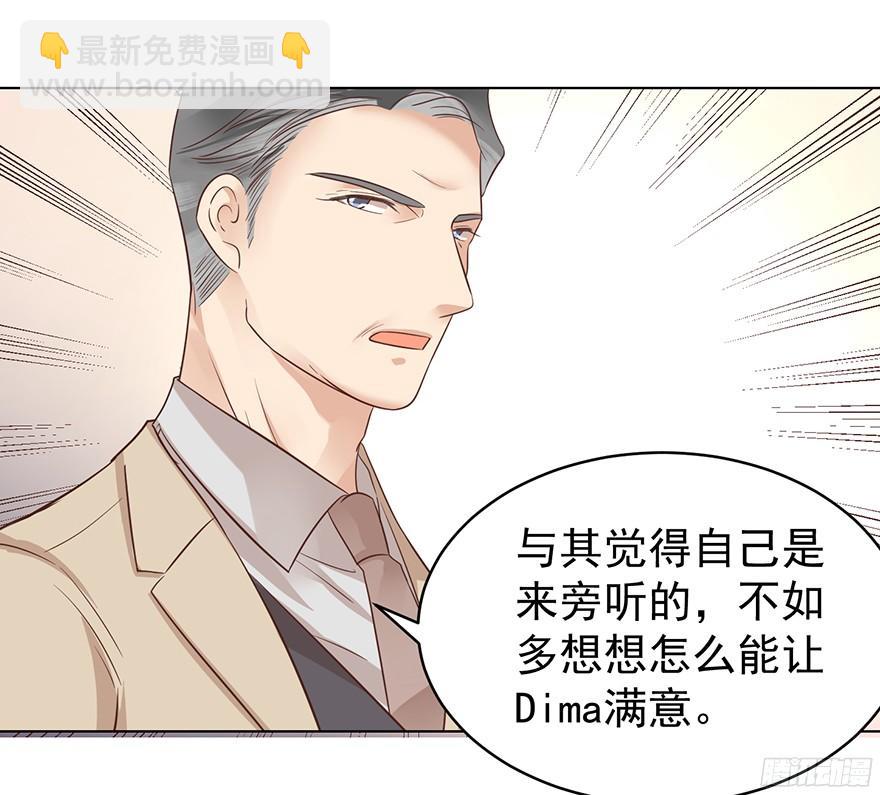 是陷阱-第105话