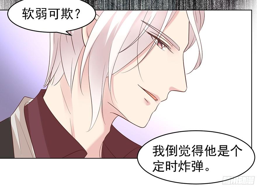 大雨将至（下）-第107话