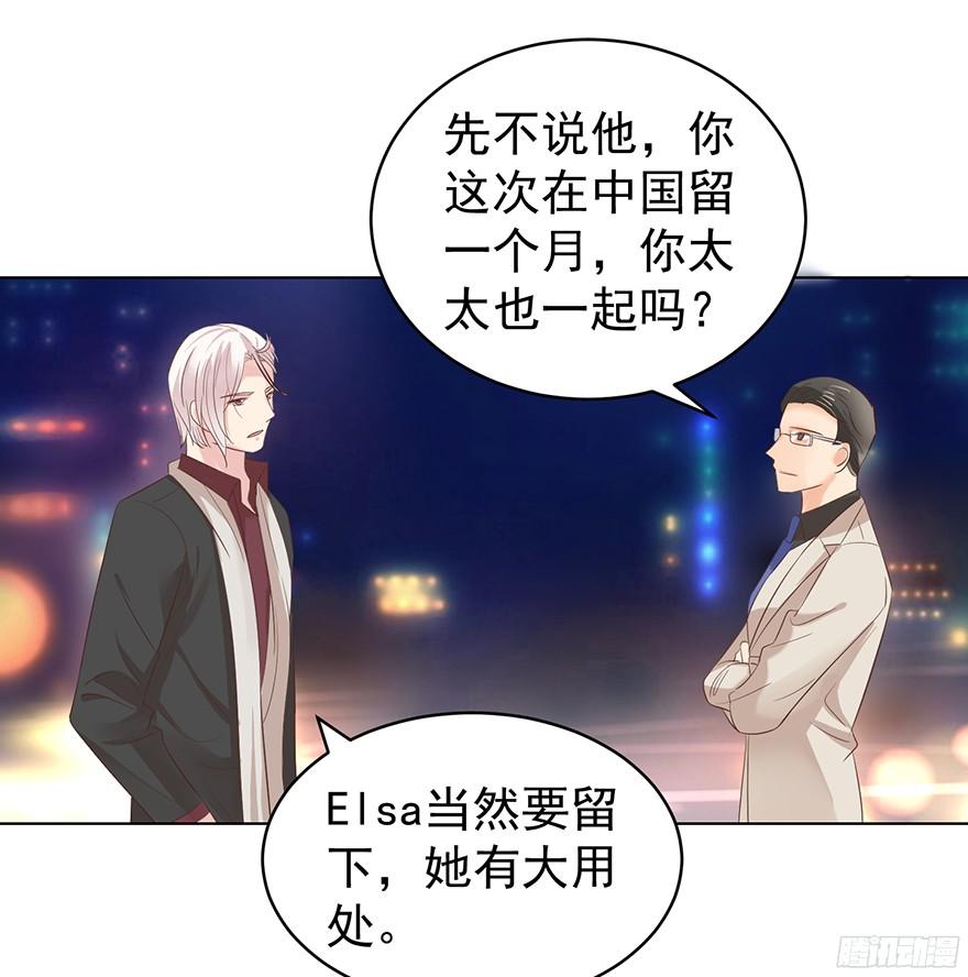 大雨将至（下）-第107话