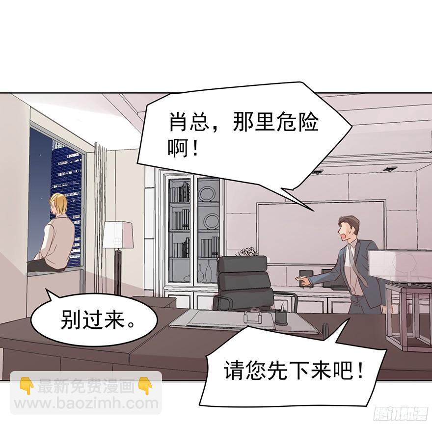 大雨将至（下）-第107话