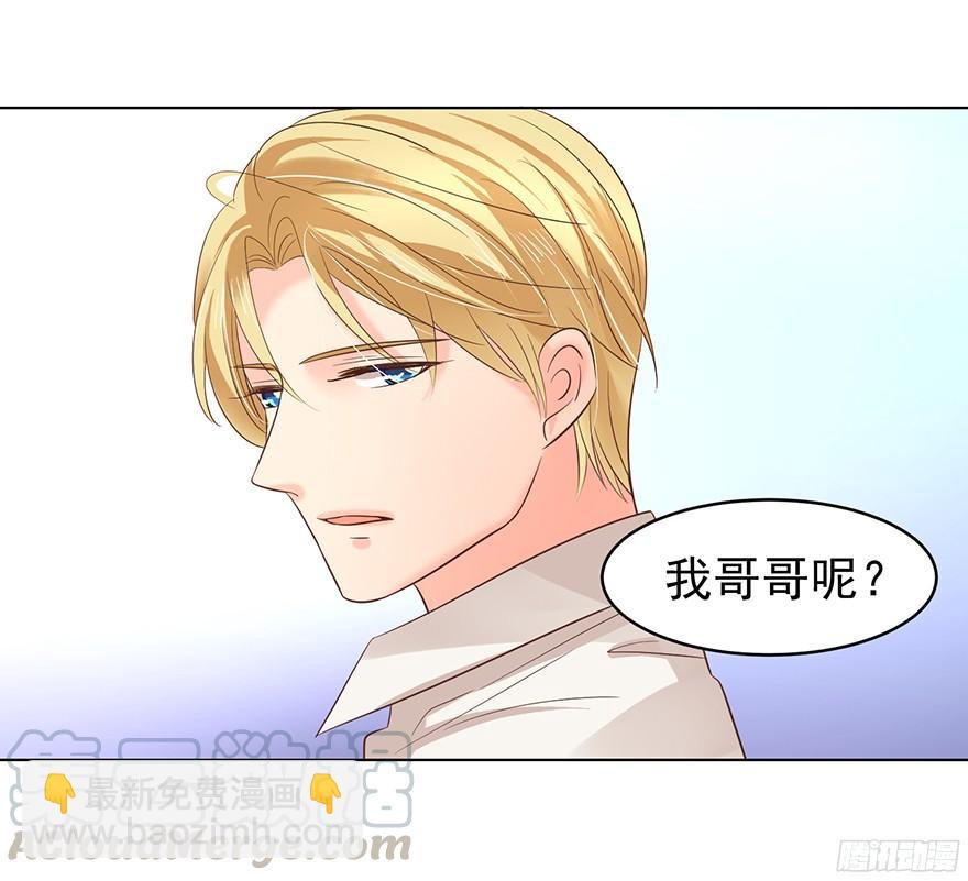 大雨将至（下）-第107话