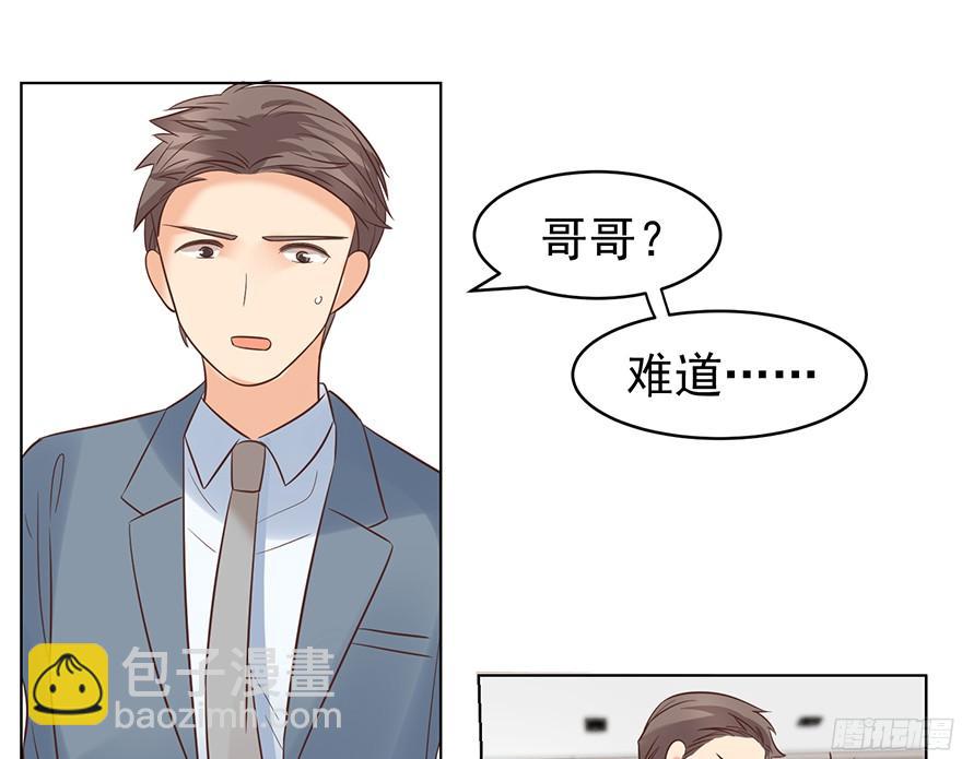 大雨将至（下）-第107话