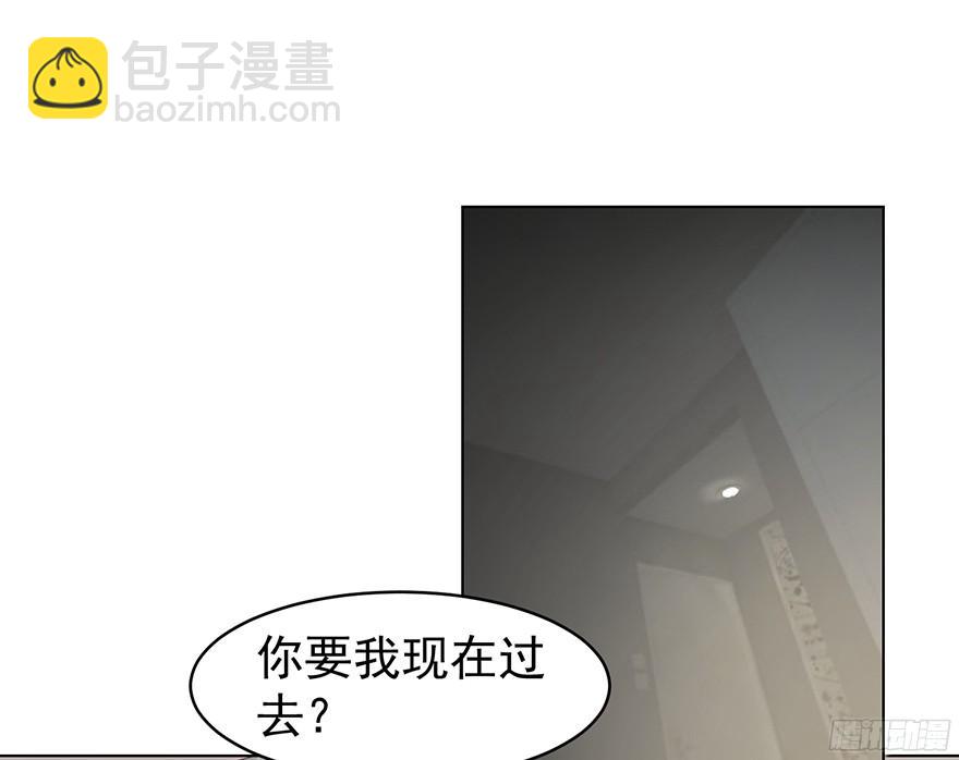 大雨将至（下）-第107话