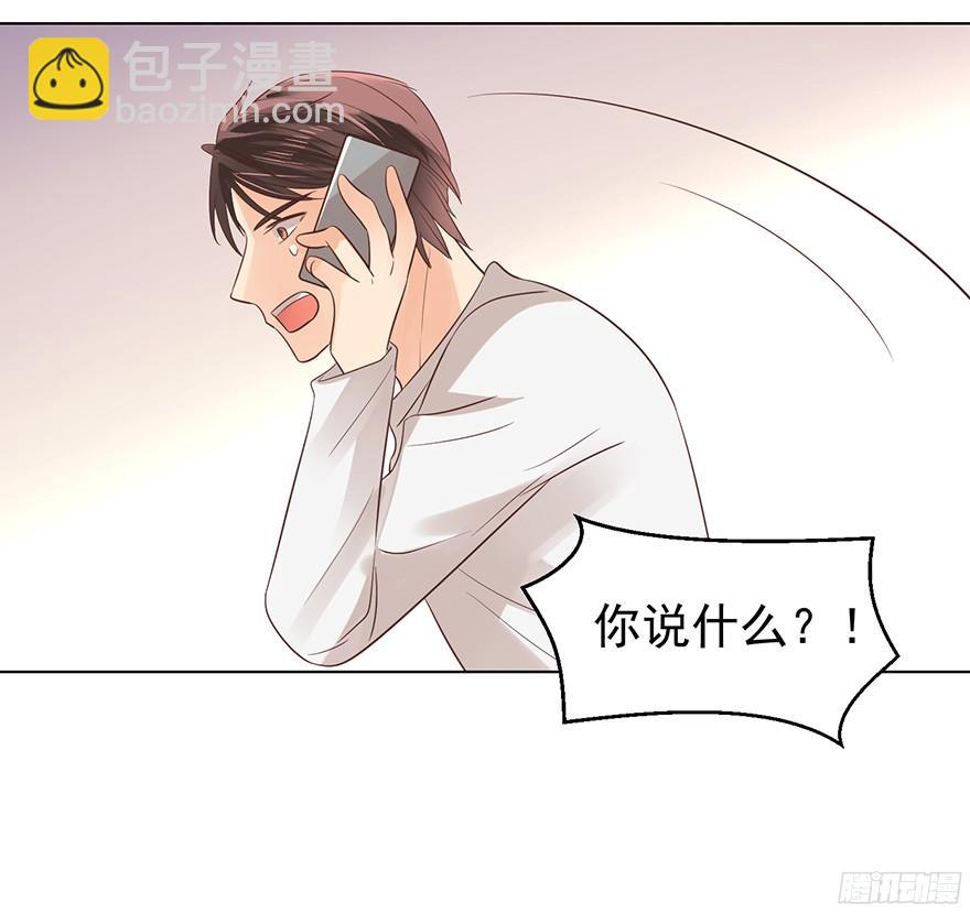 大雨将至（下）-第107话