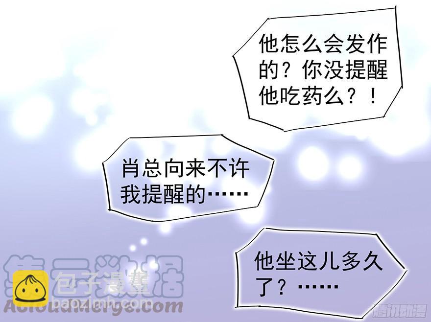 大雨将至（下）-第107话