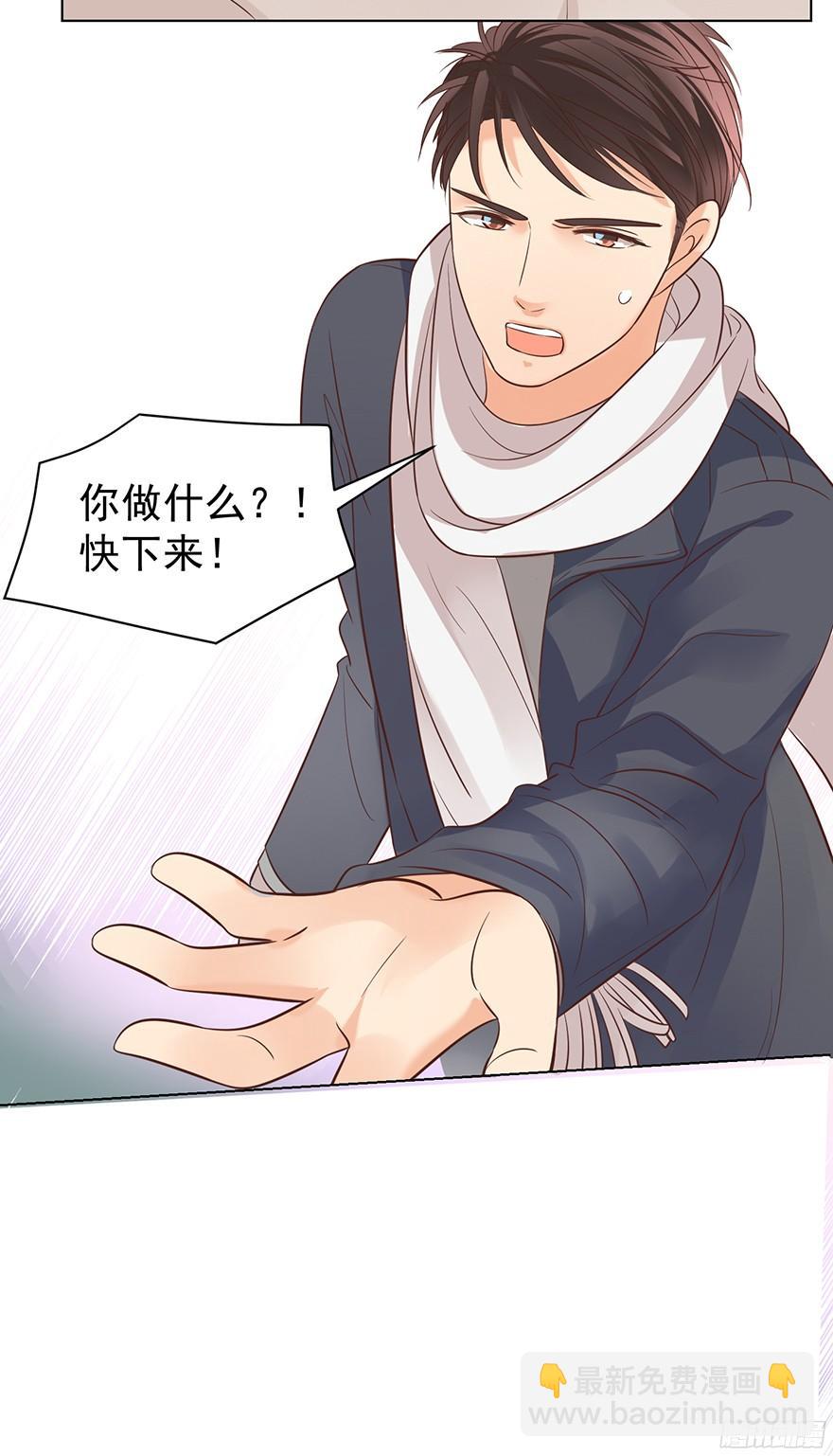 大雨将至（下）-第107话