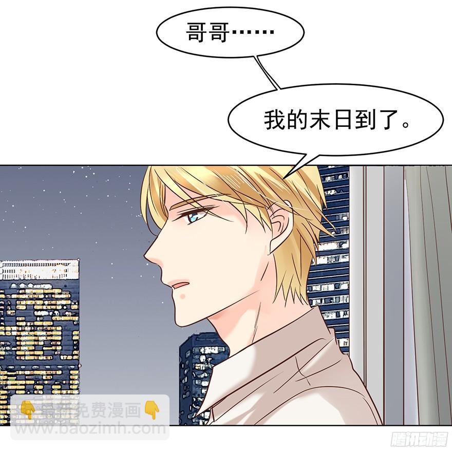 大雨将至（下）-第107话