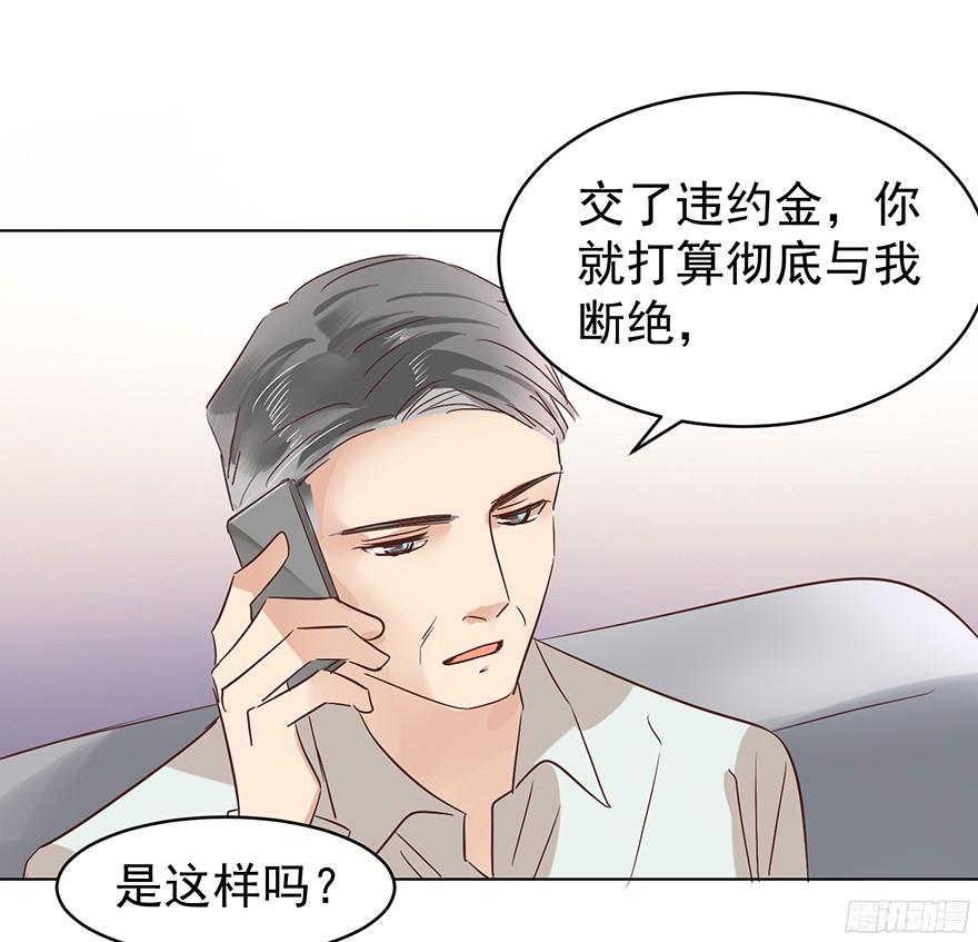 大雨将至（下）-第107话