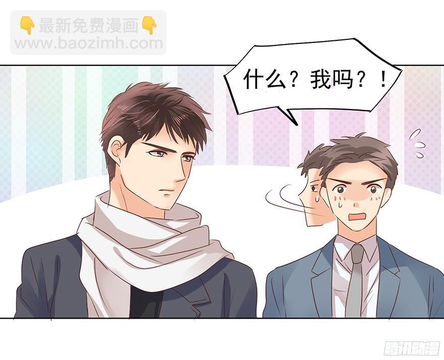 大雨将至（下）-第107话