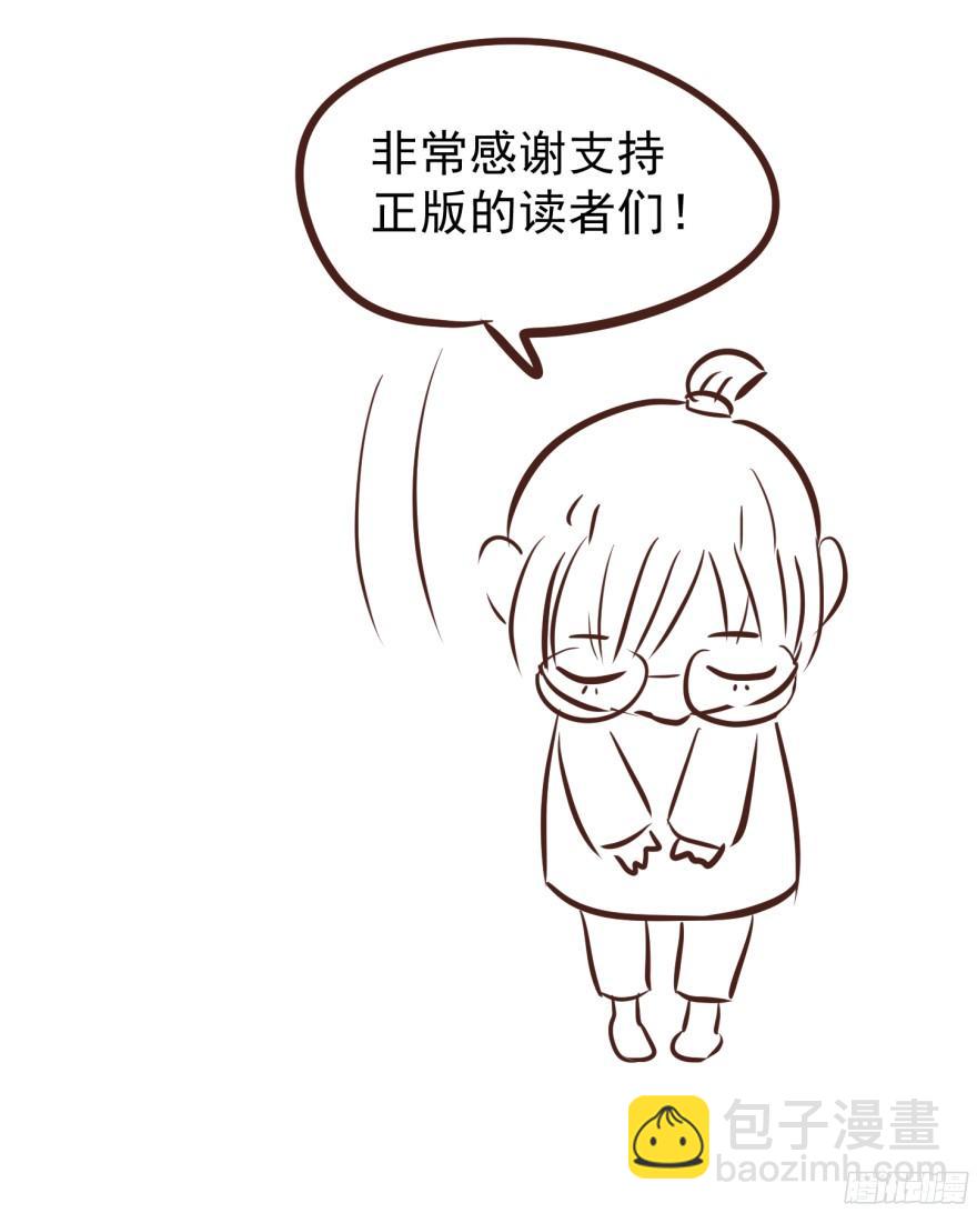 大雨将至（下）-第107话
