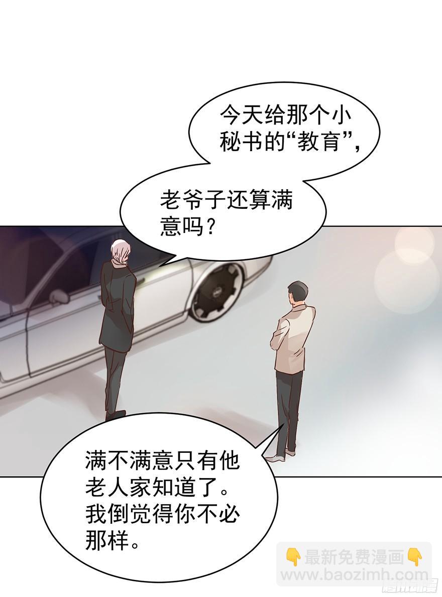大雨将至（下）-第107话