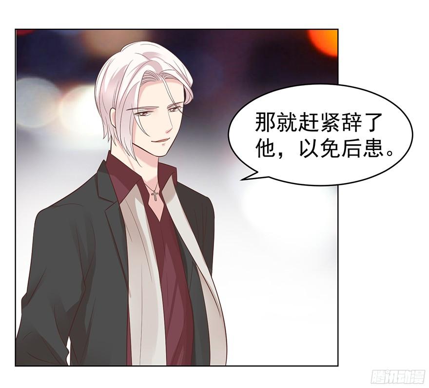 大雨将至（下）-第107话