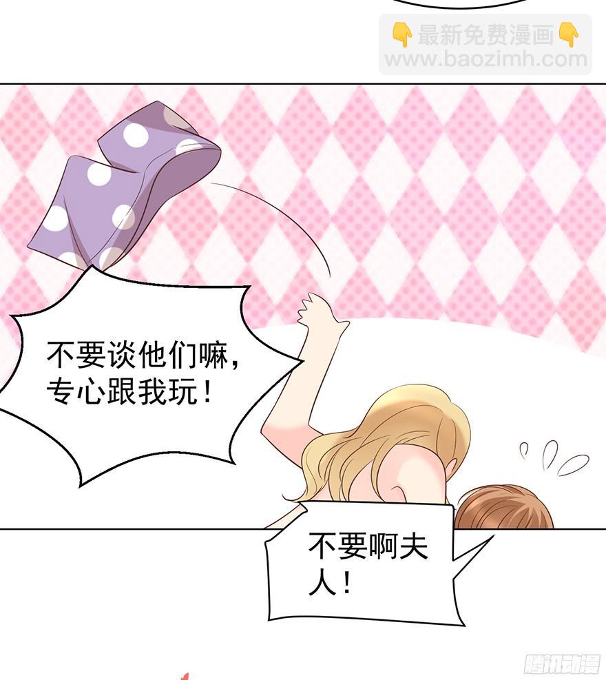 &ldquo;春宵一刻&rdquo;（下）-第109话