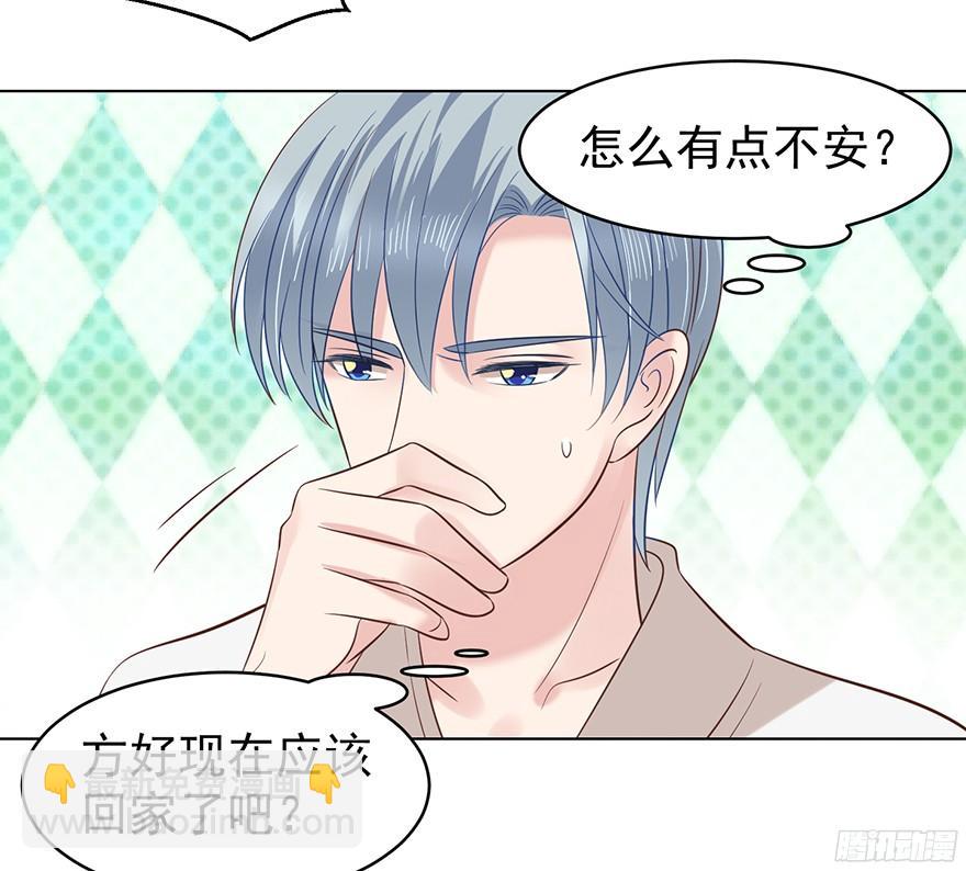 &ldquo;春宵一刻&rdquo;（下）-第109话